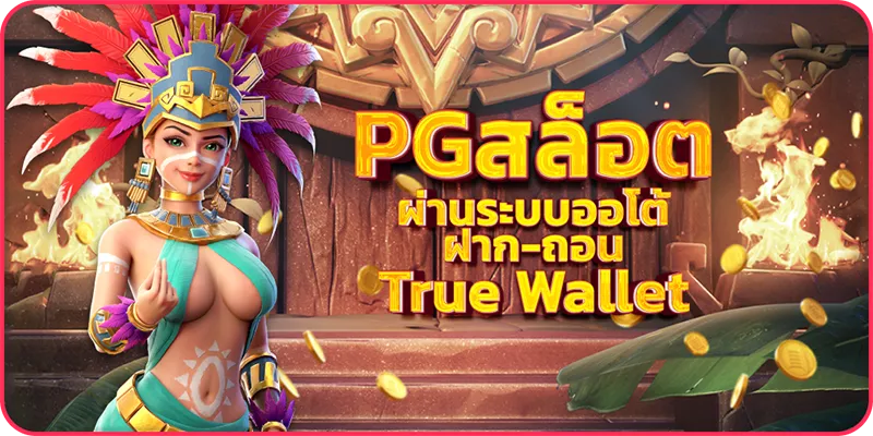 สล็อต มา ใหม่