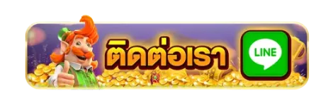 สล็อต มา ใหม่