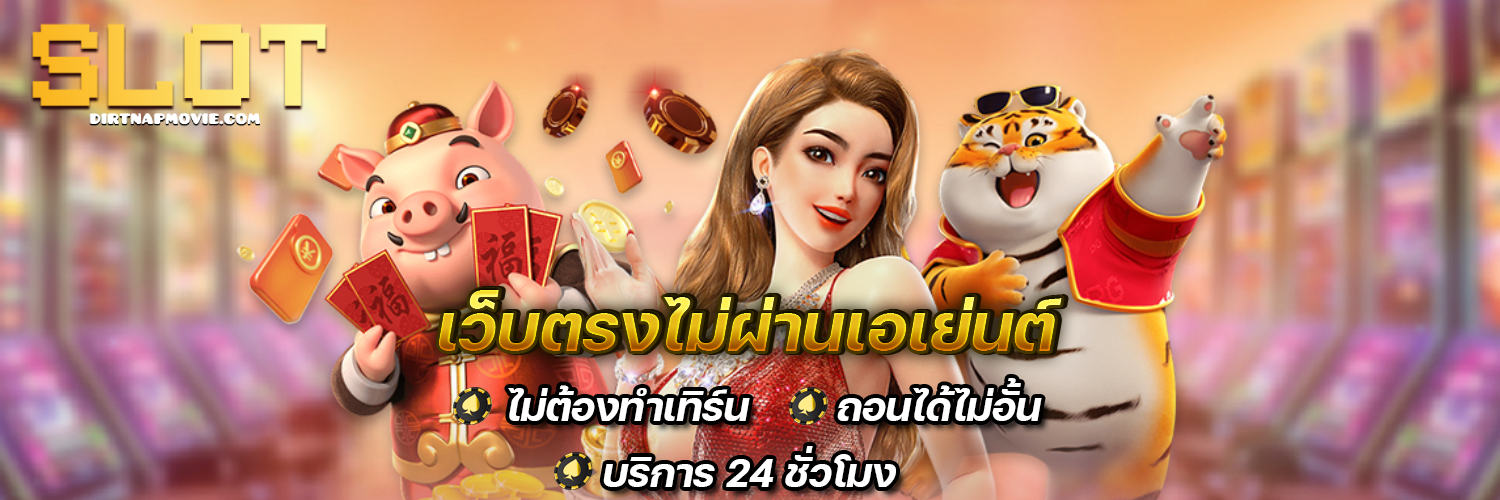 สล็อต มา ใหม่