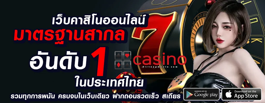 เว็บ ตรง ดู ยัง ไง
